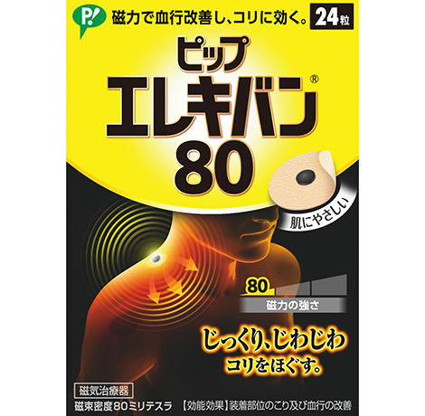 ピップエレキバン80 24粒 ピップ株式会社