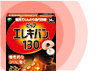 ピップエレキバン130