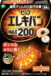 ピップエレキバンMAX200