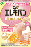 ピップエレキバン for mama