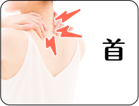 首