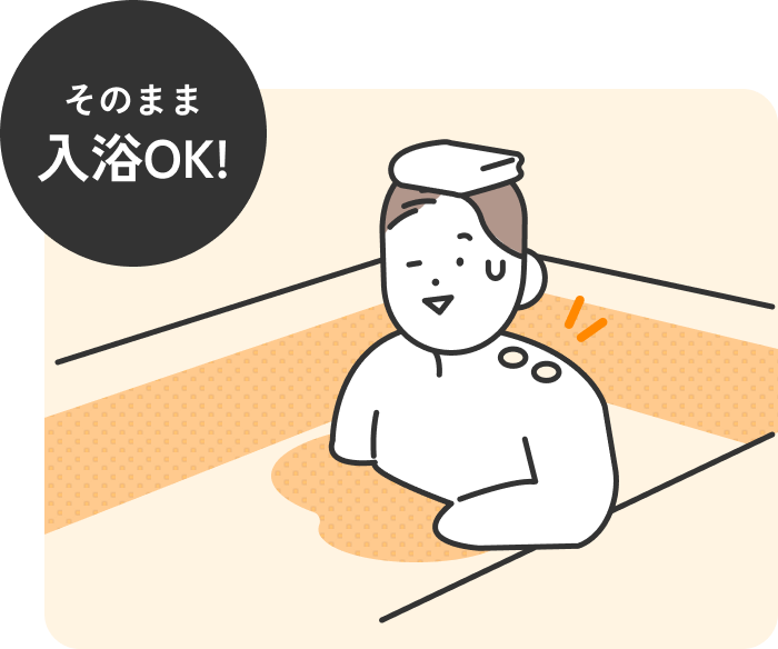 そのまま入浴OK！ 貼ったまま入浴できる様子のイラスト
