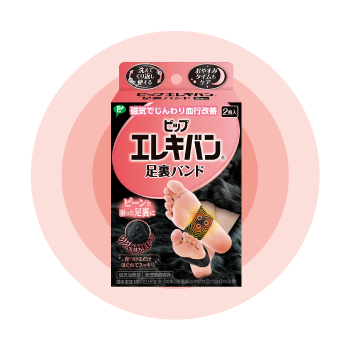 ピップエレキバン足裏バンド