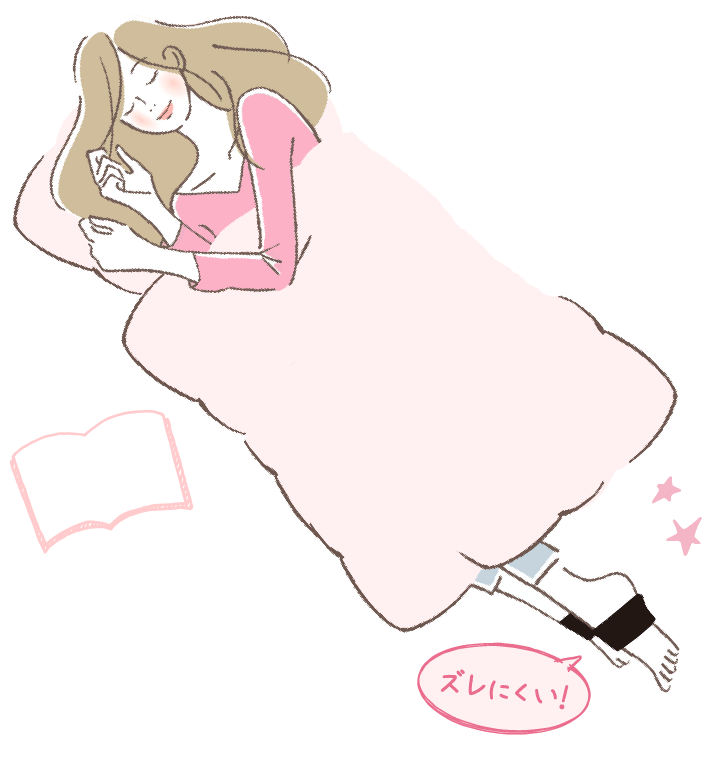 リラックスタイム