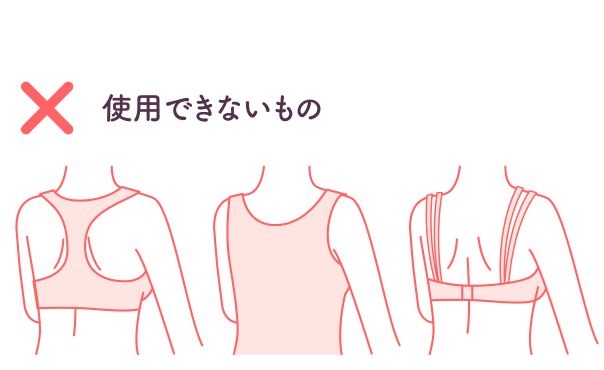 空気を押し出すように