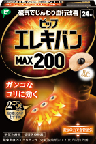ピップエレキバンMAX200