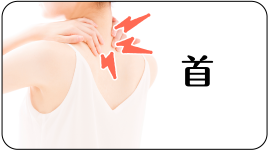 首